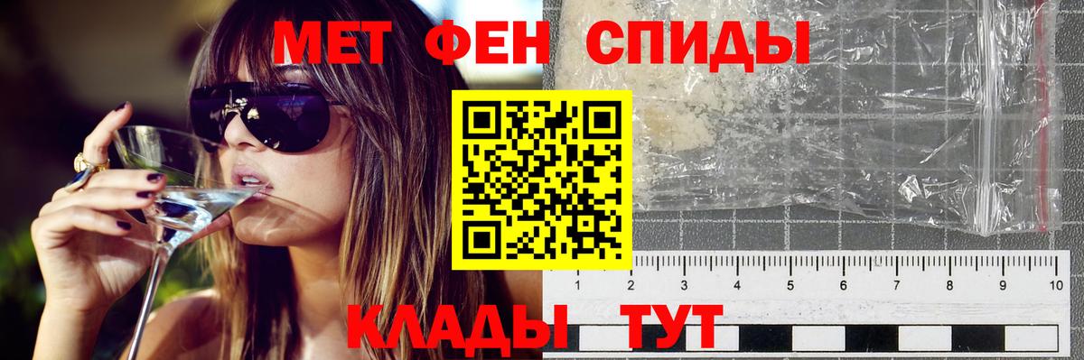 Котельники  АМФЕТАМИН  Amphetamine  Вход с VPN  Амфетамин 97% 