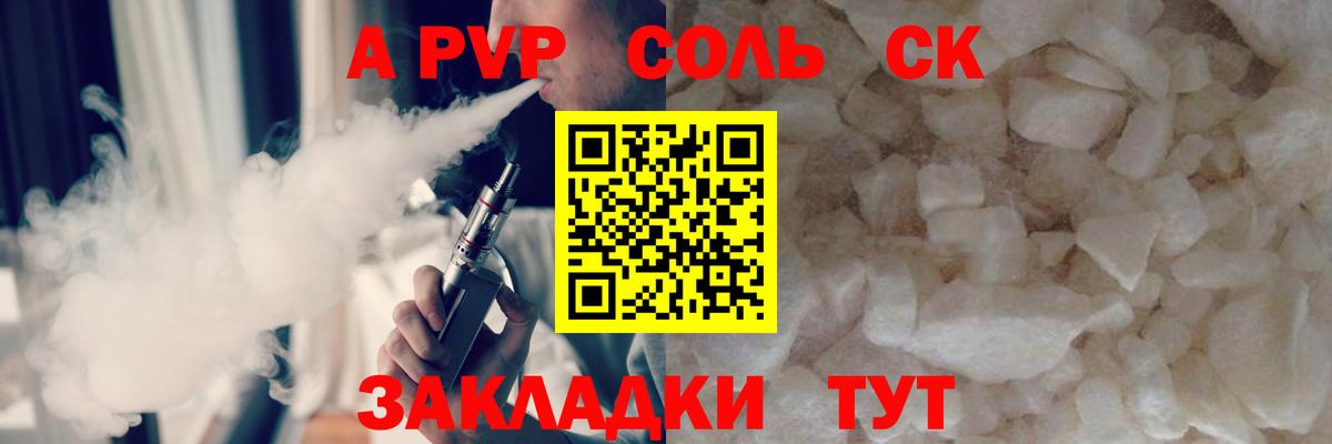Cocaine  Амфетамин   ГЕРОИН  Меф   Бошки Шишки  Котельники  Вход с VPN  Метамфетамин 
