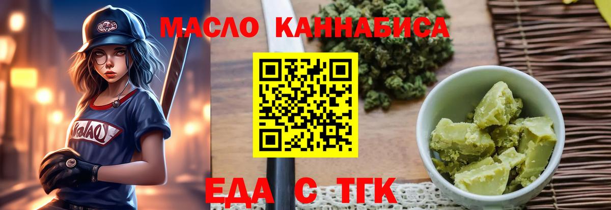 Canna-Cookies конопля Котельники