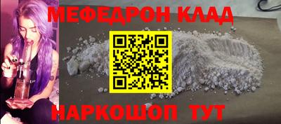 винт Жуковский