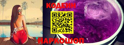 винт Жуковский