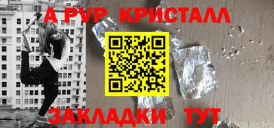 дживик Заводоуковск