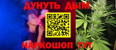 винт Жуковский