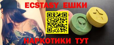 винт Жуковский