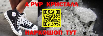 дживик Заводоуковск