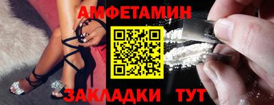 дживик Заводоуковск