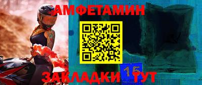 винт Жуковский