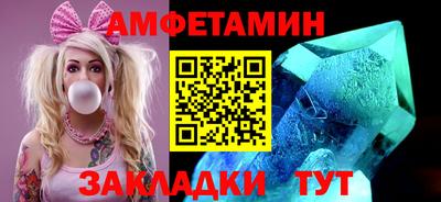 винт Жуковский
