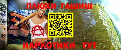 2c-b Ипатово