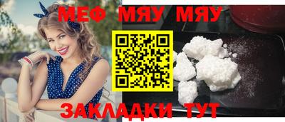 винт Жуковский