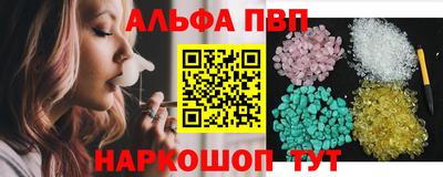 винт Жуковский