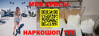 винт Жуковский