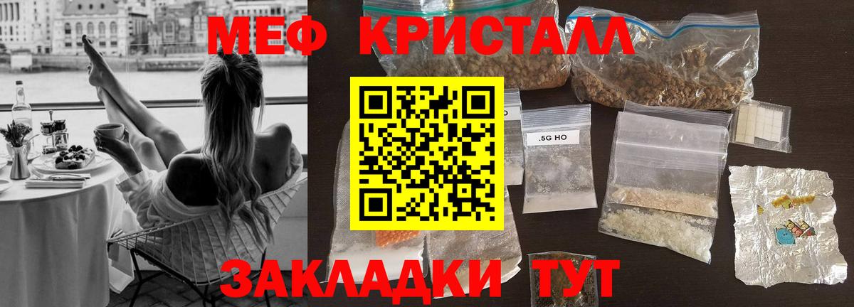 хочу наркоту  Меф кристаллы  Вход с VPN  Котельники  Меф кристаллы 