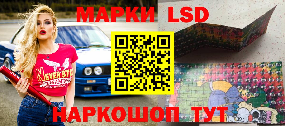 Марки N-bome 1,5мг  Вход с VPN  Марки N-bome 1,5мг  Котельники 