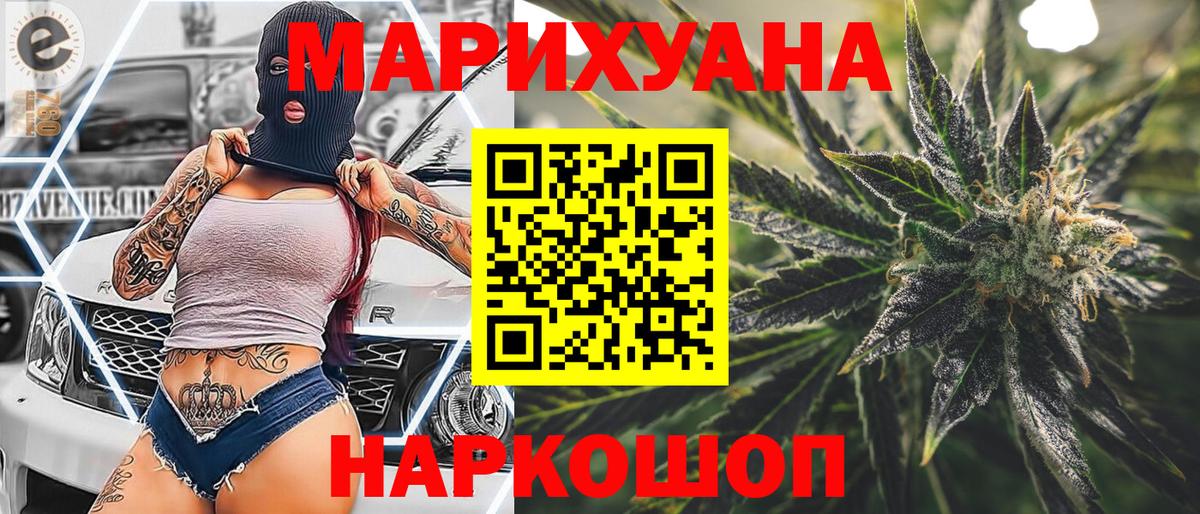Амфетамин Котельники